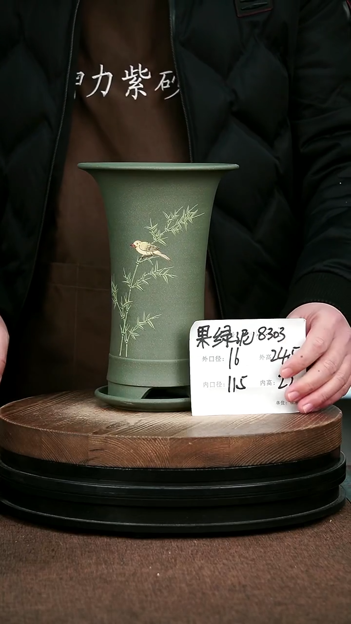 紫砂花盆花卉园艺8303+Z