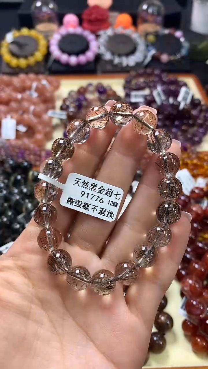 未镶嵌手链水晶10*