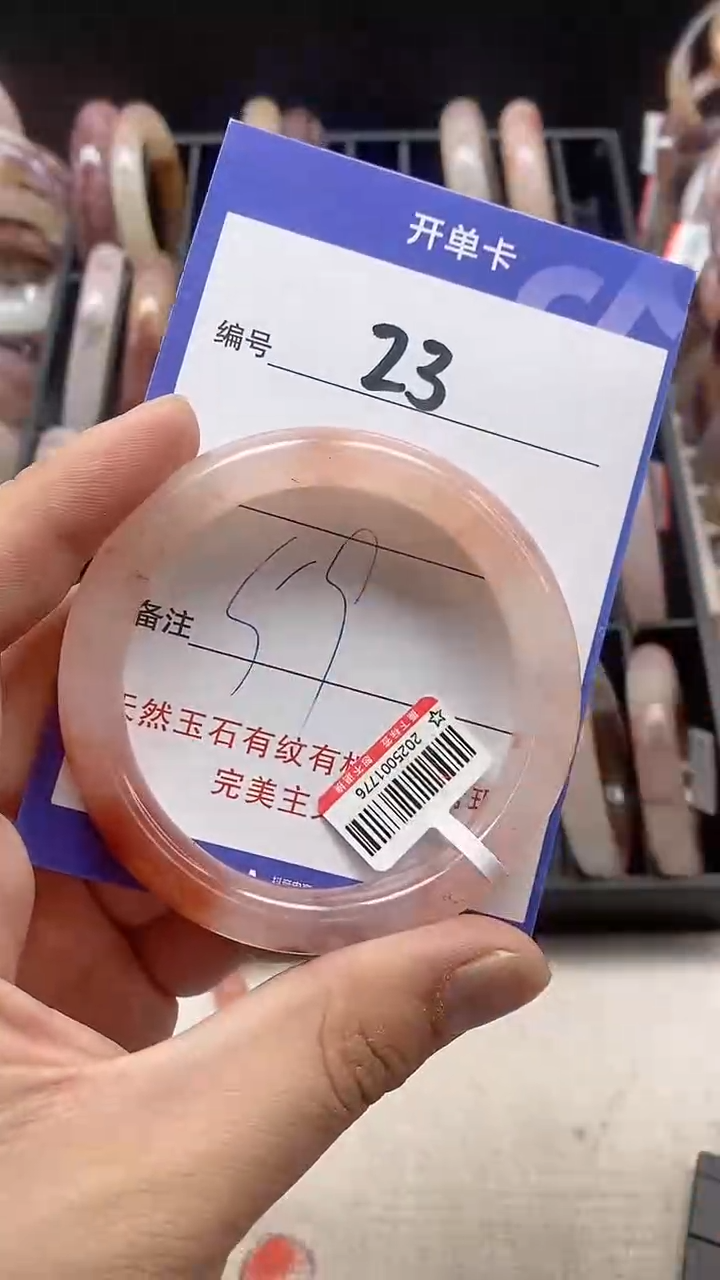 【闪购商品】石英质玉手镯未镶嵌23