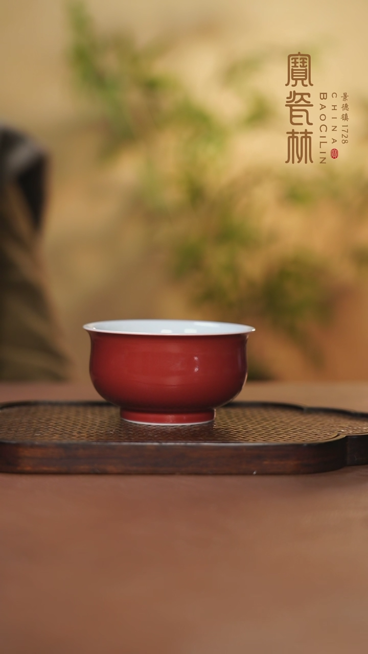 【闪购商品】宝瓷林大炉式杯玫瑰红