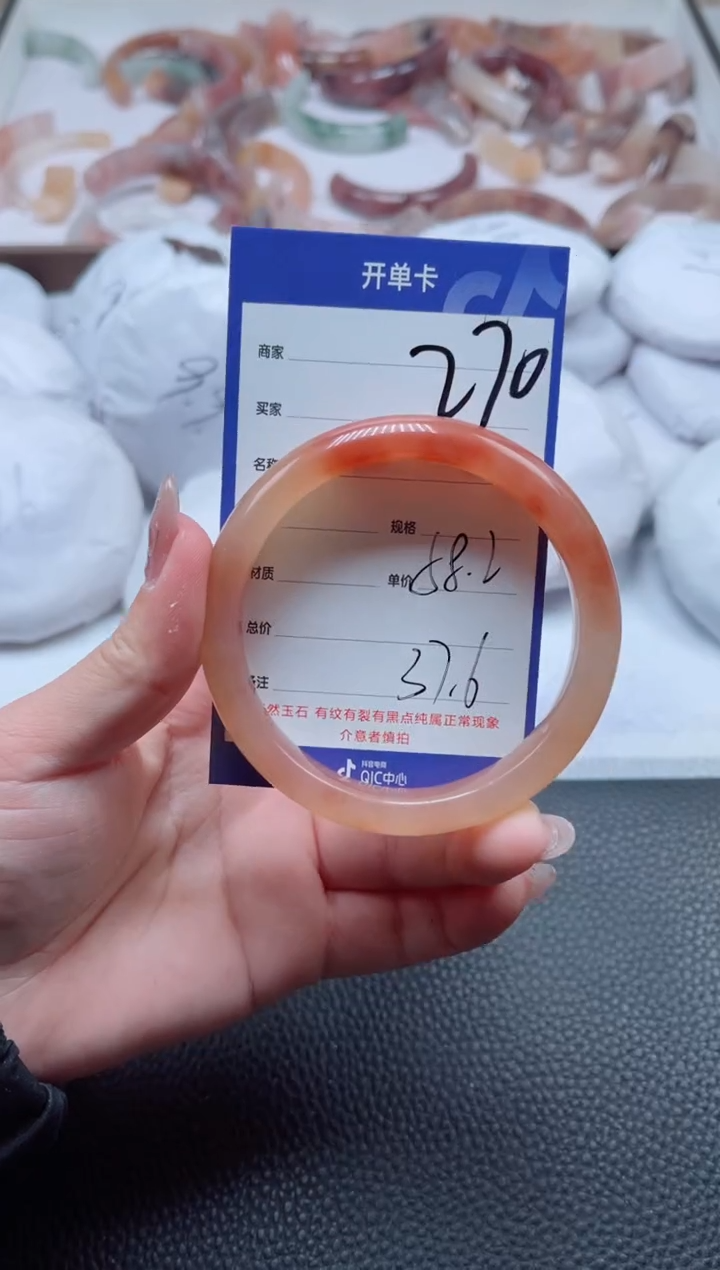 【闪购商品】石英质玉手镯未镶嵌270-58