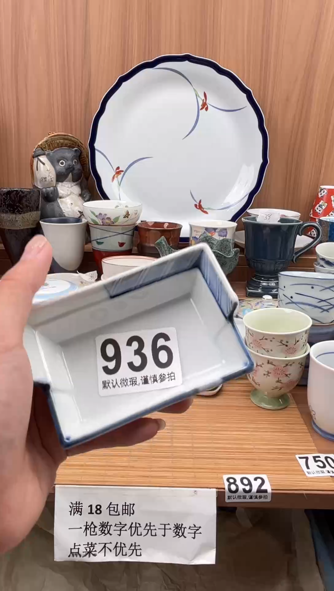 中****岸瓷器瓷器瓷器瓷器