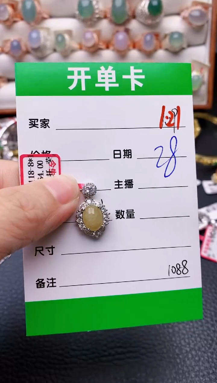 【闪购商品】翡翠戒指银S925镶嵌/1088