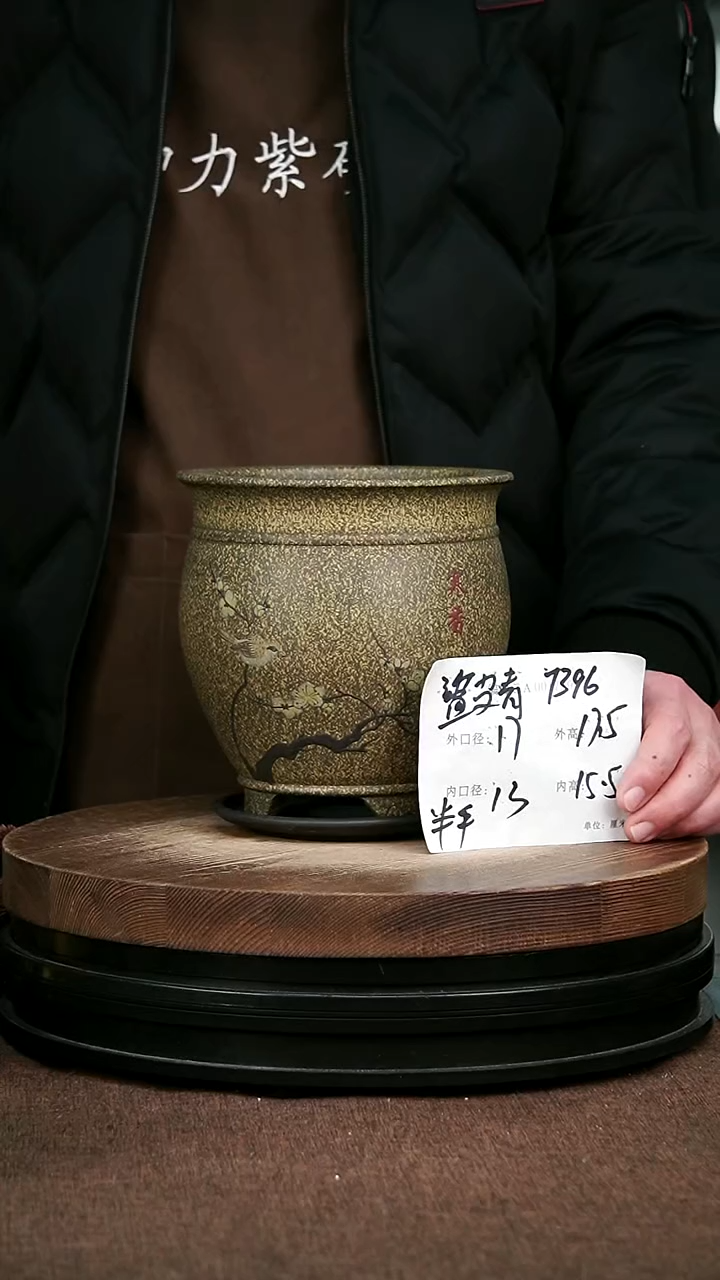 紫砂花盆花卉园艺7396+z