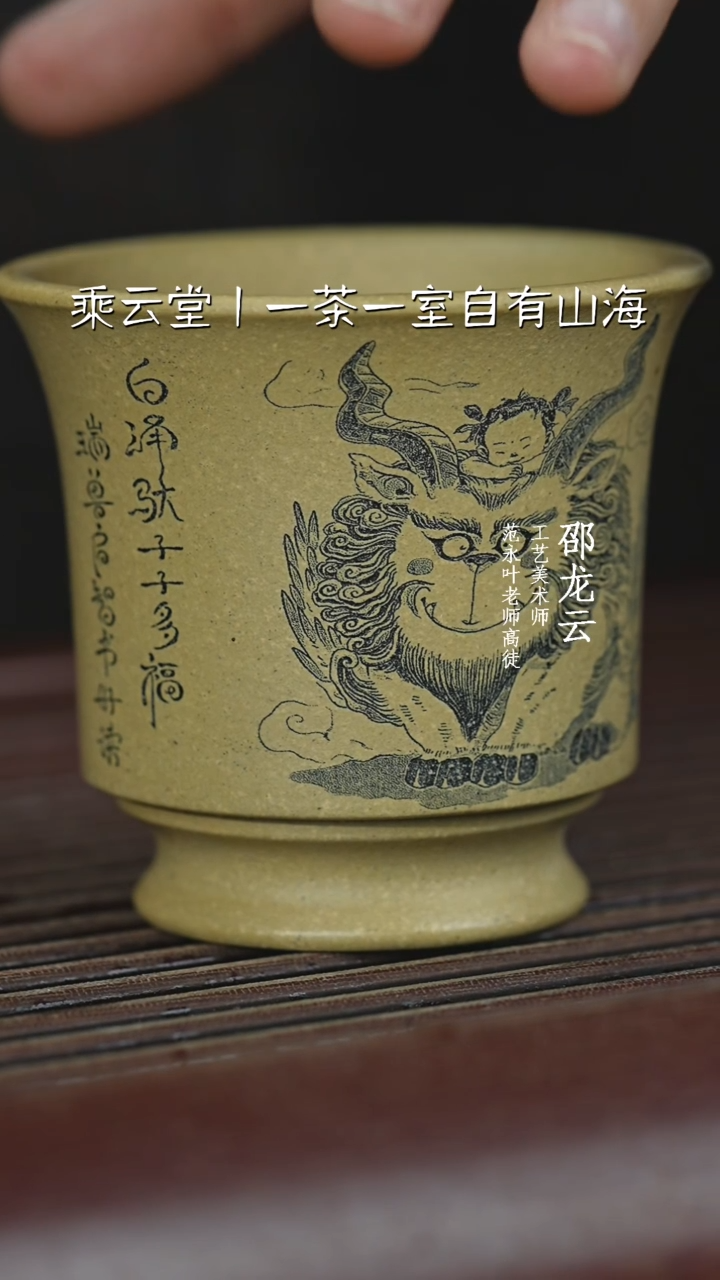【闪购商品】紫砂茶壶本绿福利杯88888