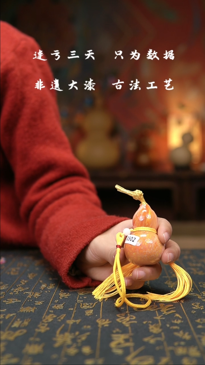 【闪购商品】502-葫芦福禄摆件挂件