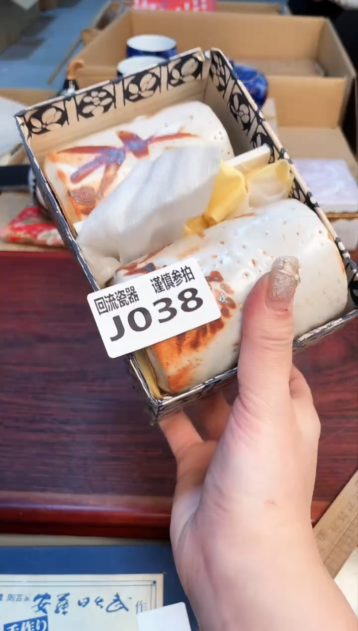 【闪购商品】3213213123213213213