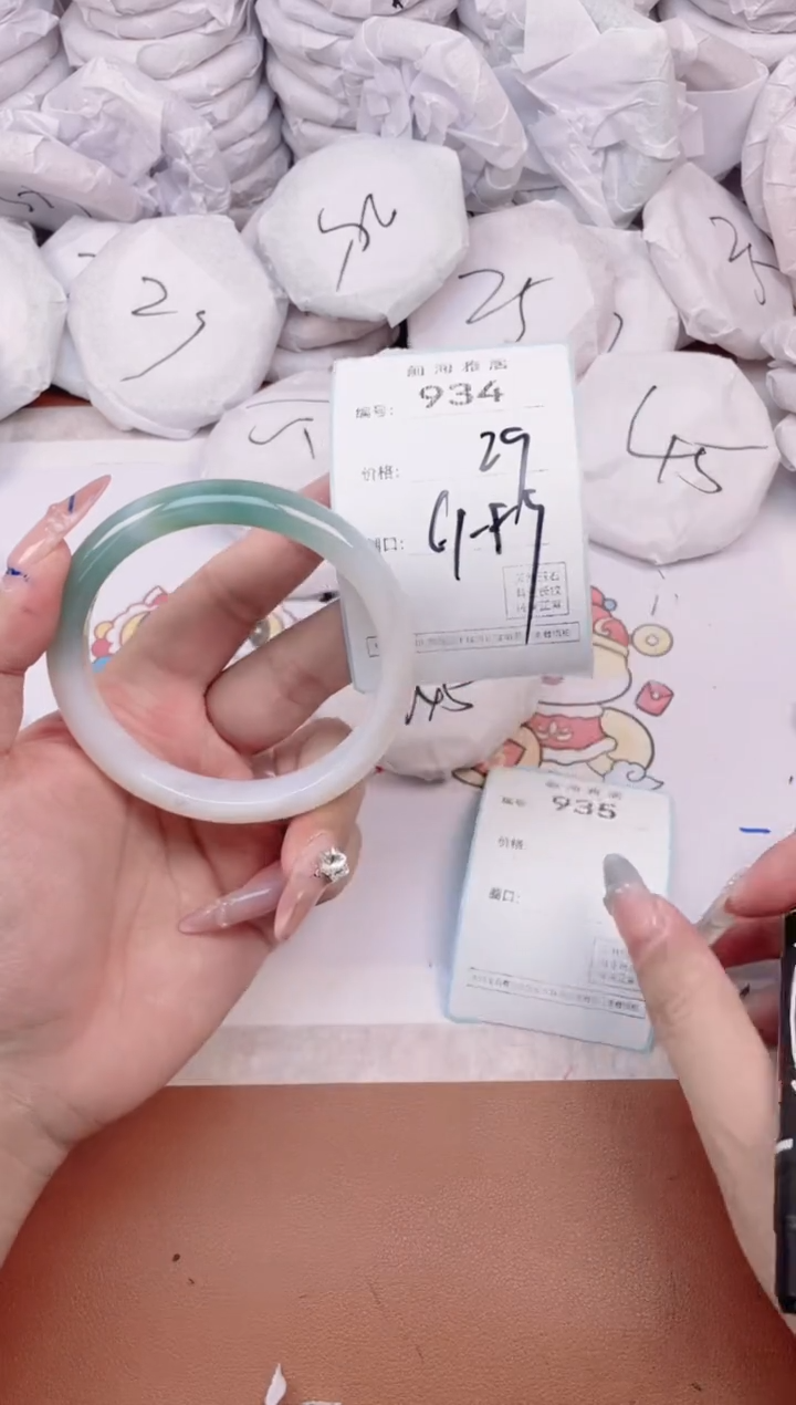 【闪购商品】玛瑙/玉髓手镯未镶嵌934