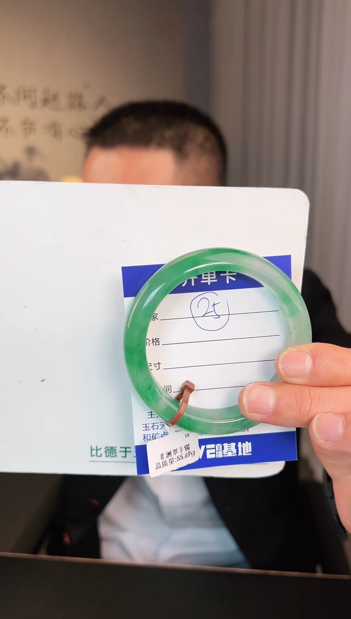 【闪购商品】石英质玉手镯未镶嵌圈口58-59（玉建）