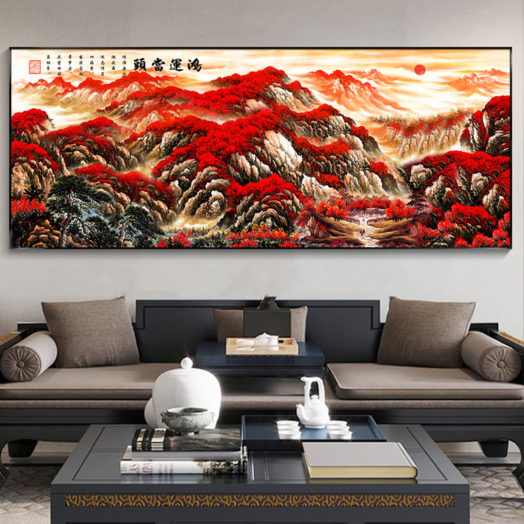 【老师推荐】客厅装饰画沙发背景墙挂画靠山办公室装饰画挂墙