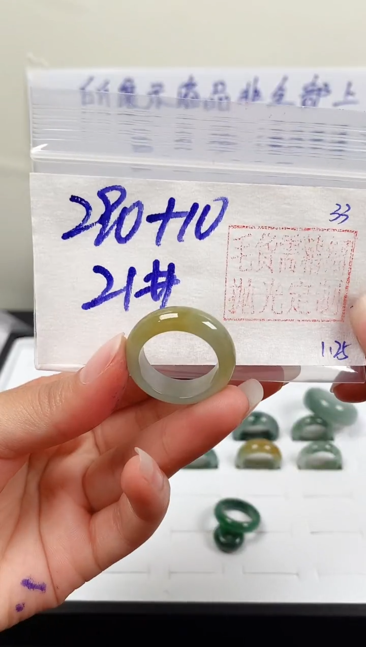 【闪购商品】定制翡翠未镶嵌戒圈290元21#毛货需精细抛光