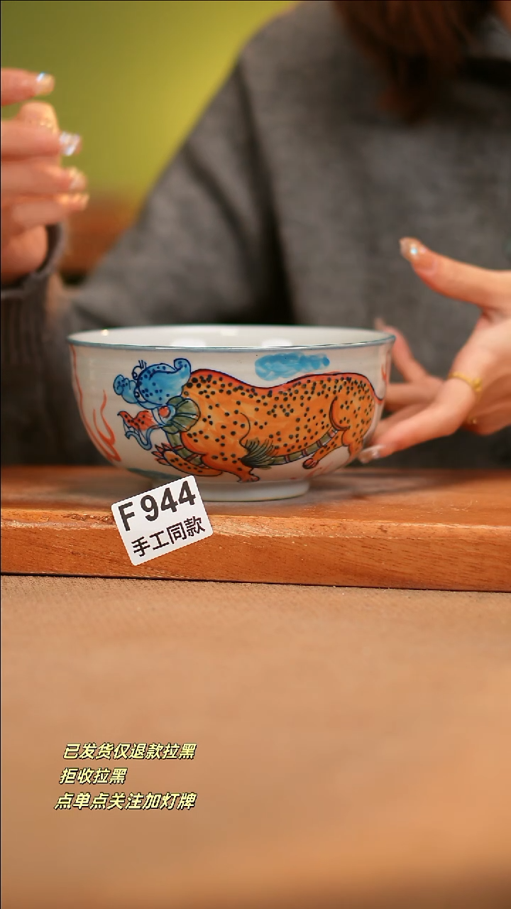 【闪购商品】其他F944窑林瓷业瓷器