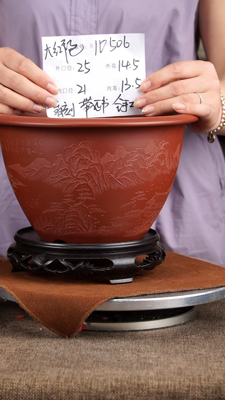 紫砂花盆紫砂花盆10506+s