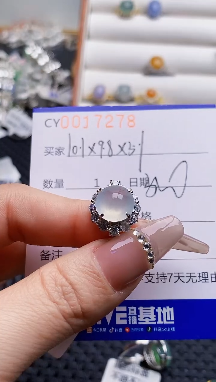 银S925镶嵌戒指翡翠7278