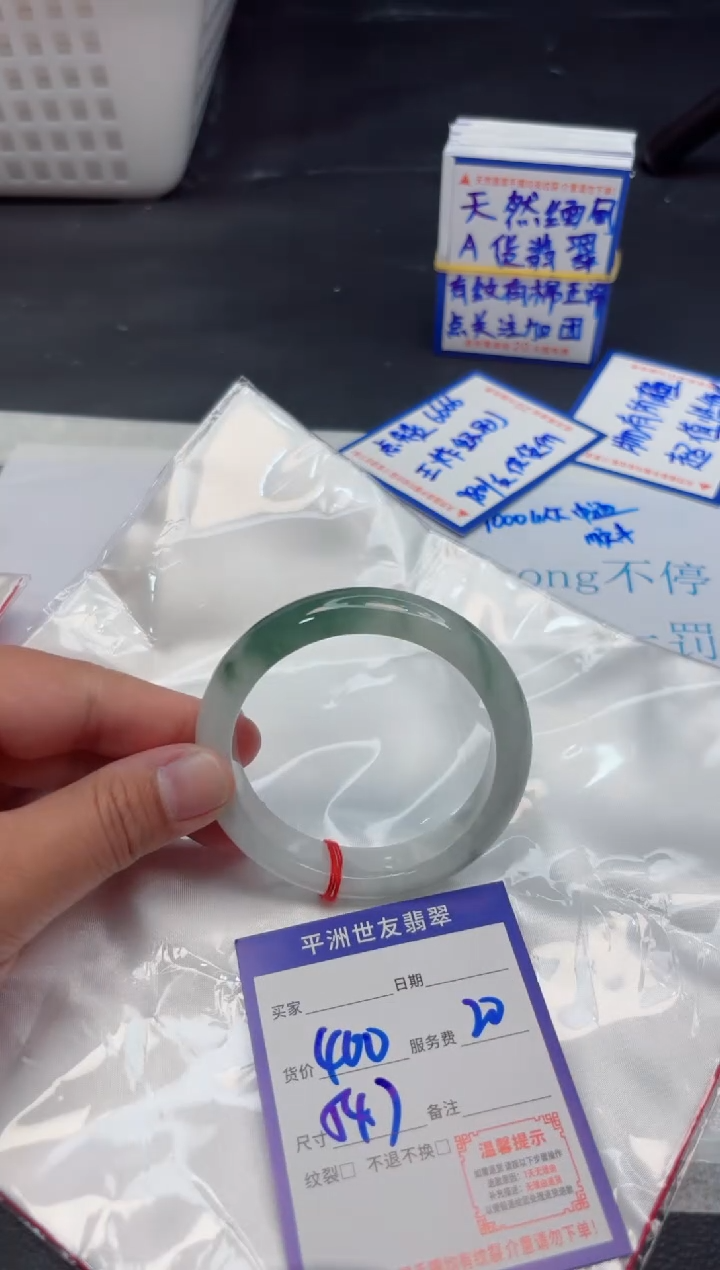 【闪购商品】翡翠手镯未镶嵌111111111