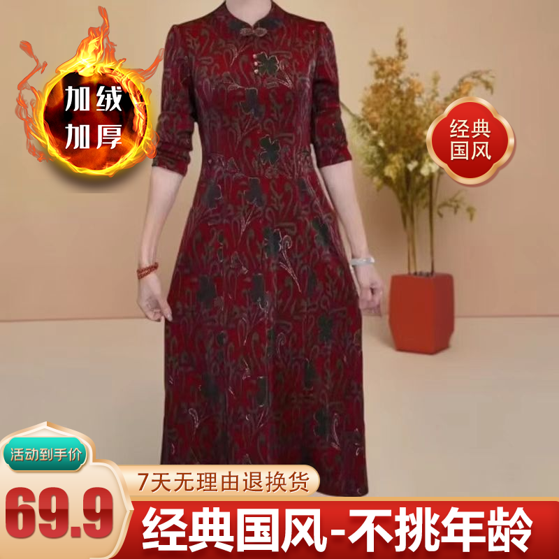 高级琉璃精纺中式国风改良版旗袍旗袍裙2024秋季新款古风韵味