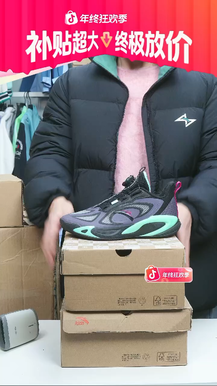 闪购安踏儿童断码孤品：35