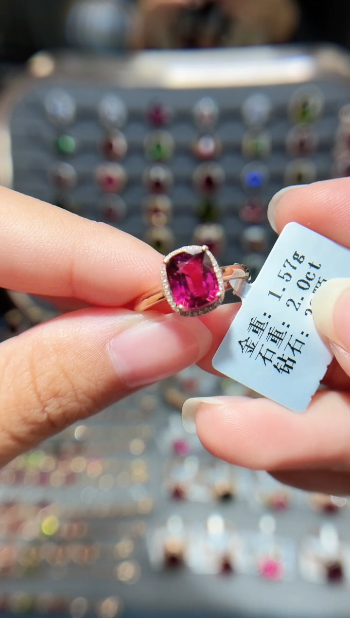 18K金镶嵌戒指碧玺2.0..