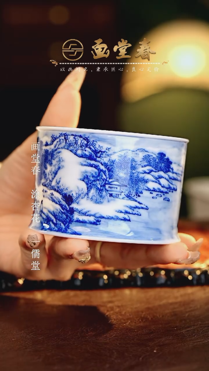 【闪购商品】瓷片画堂春.............
