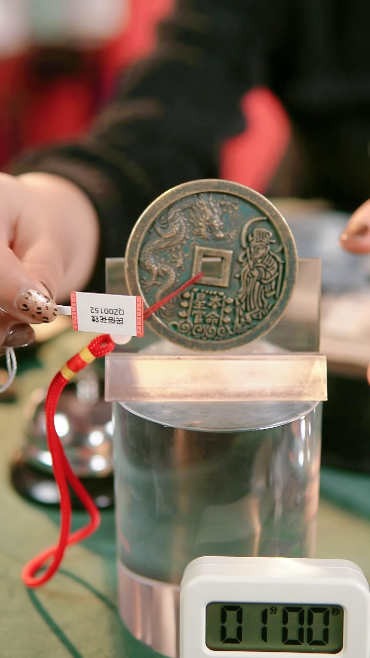 【闪购商品】铜民俗花钱 外圆内方  0152