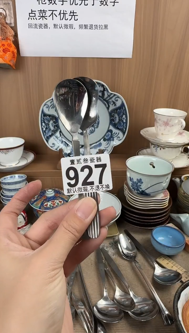 X***X瓷器瓷器瓷器瓷器