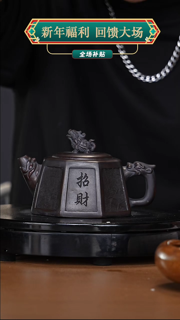 【闪购商品】宜兴高端原矿紫砂