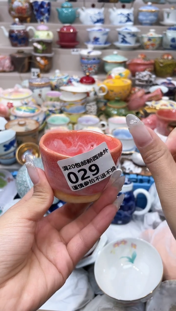 【闪购商品】云陶集市祝大家2025愿你所愿皆所得