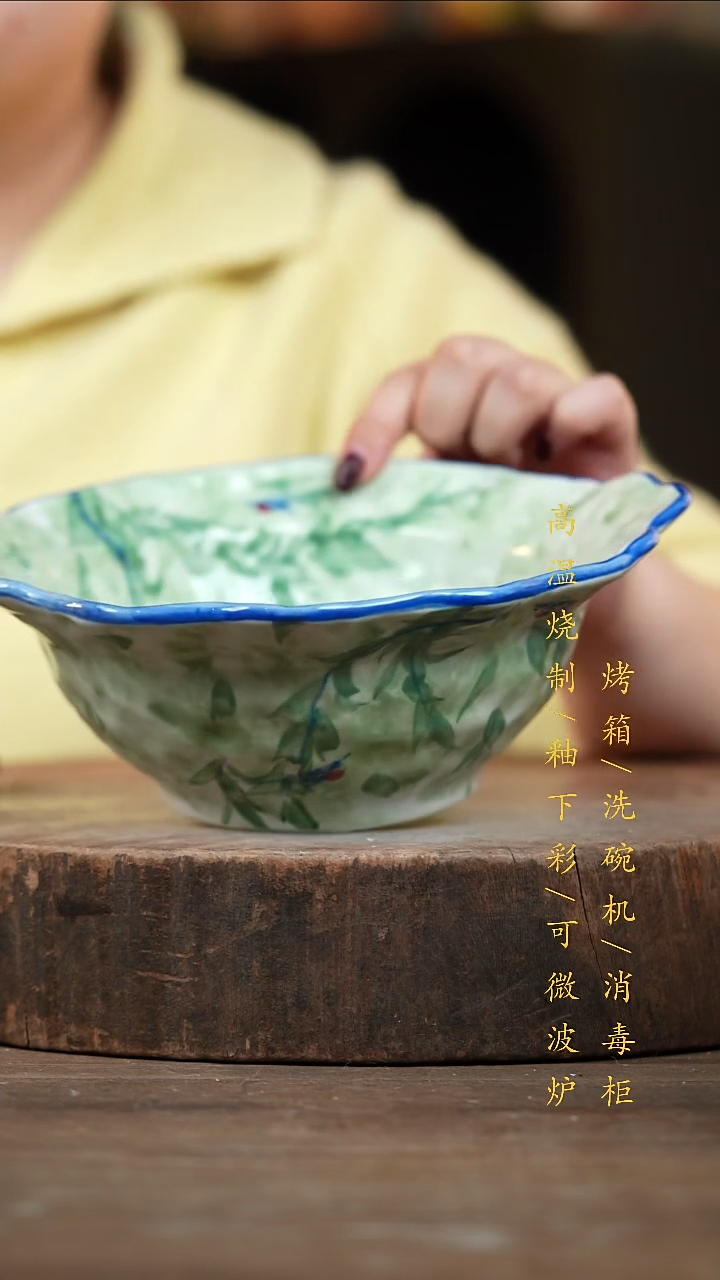 瓷片景德镇高温釉下彩（食品级）