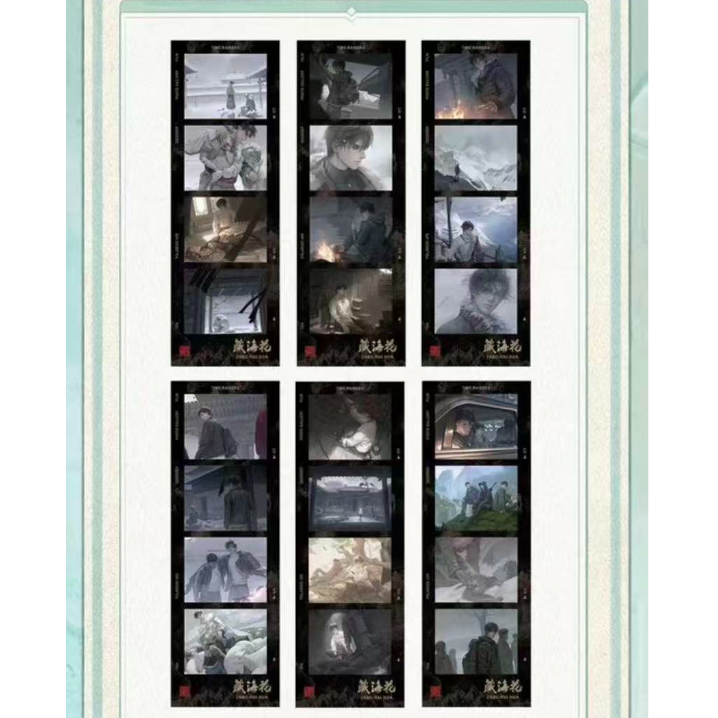 【拆盒】盗墓笔记正版覆雪归途胶片卡线下限定