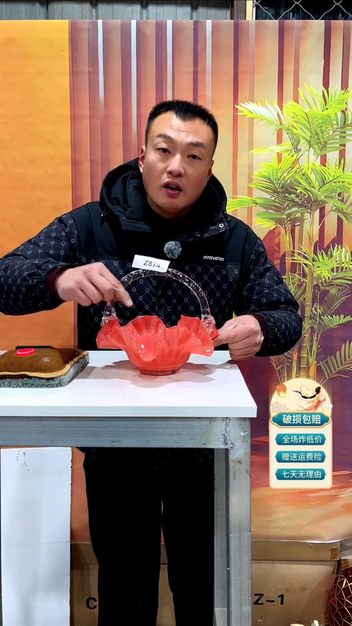 【闪购商品】琉璃873粉色花边提篮