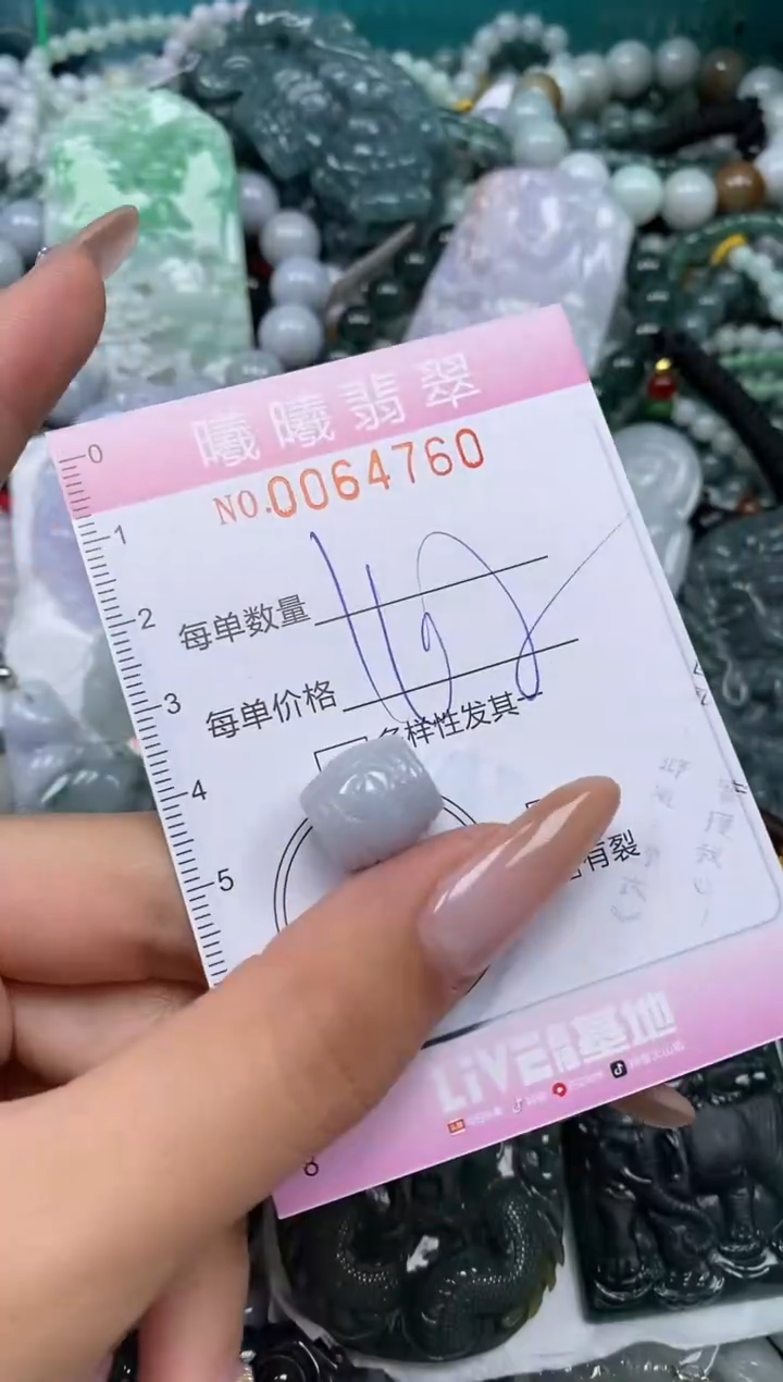 颈饰未镶嵌翡翠闪购0064760
