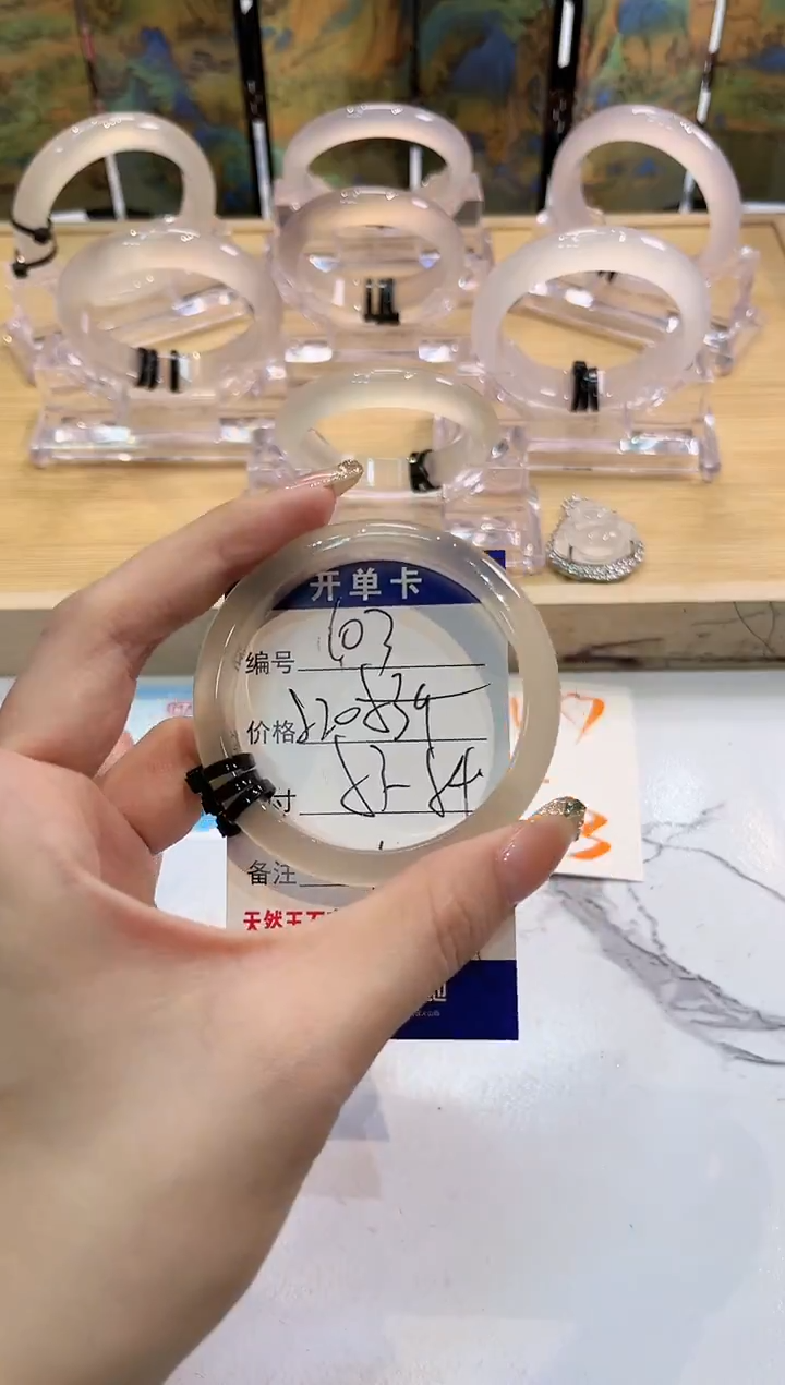 玛瑙/玉髓手镯未镶嵌103-LLL马黑3-53+