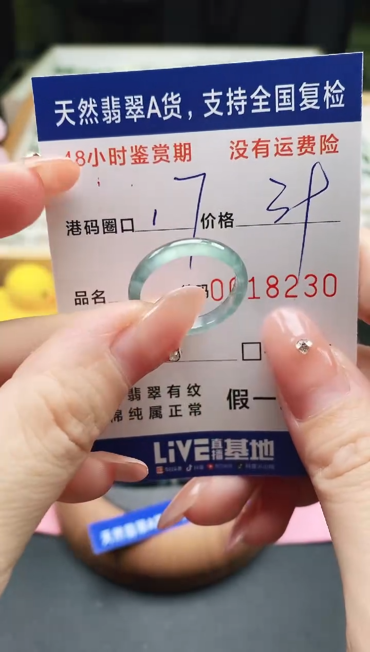 未镶嵌戒指翡翠天然A货翡翠戒圈8230