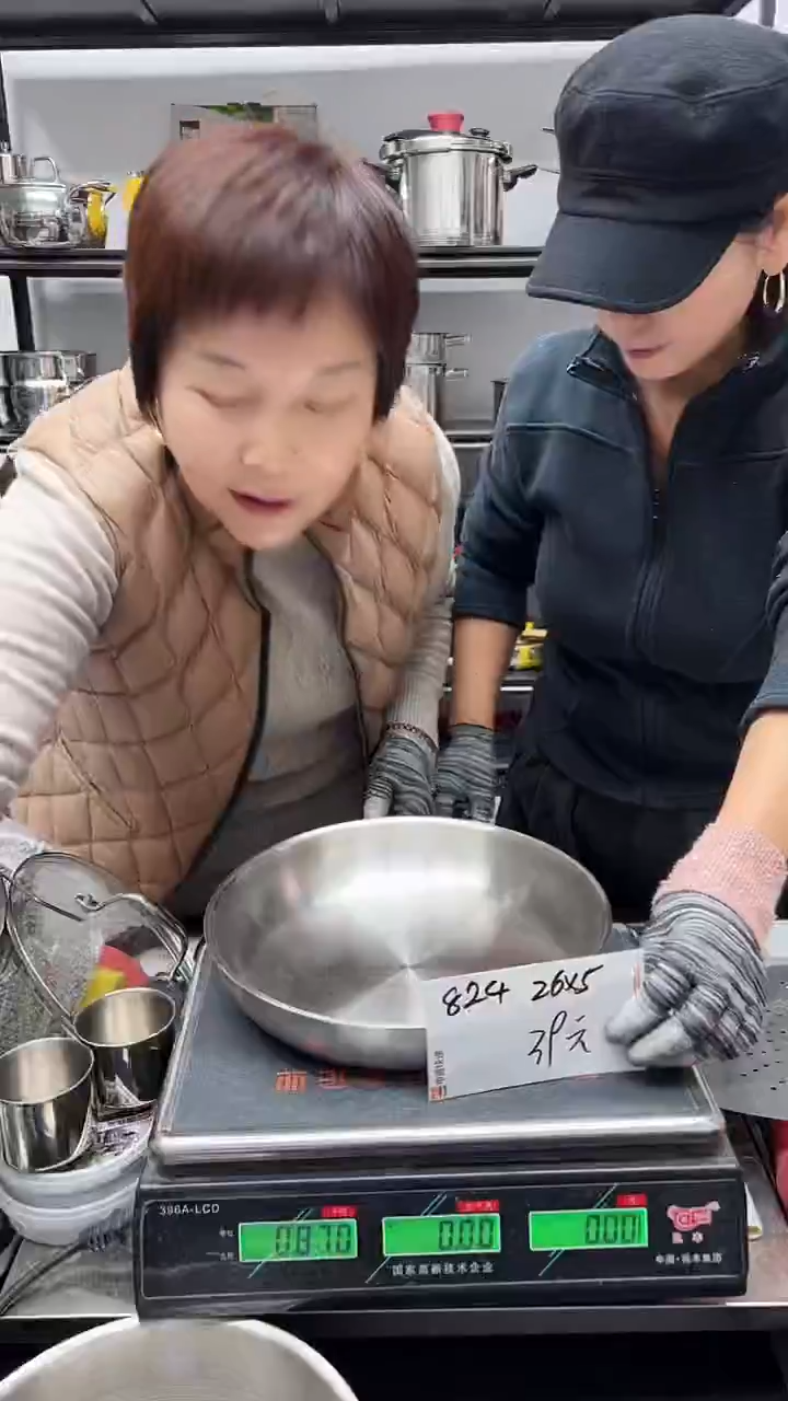 304不锈钢26*5煎锅锅胚五层钢824