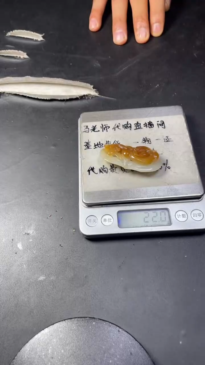 和田玉未镶嵌颈饰和田玉39