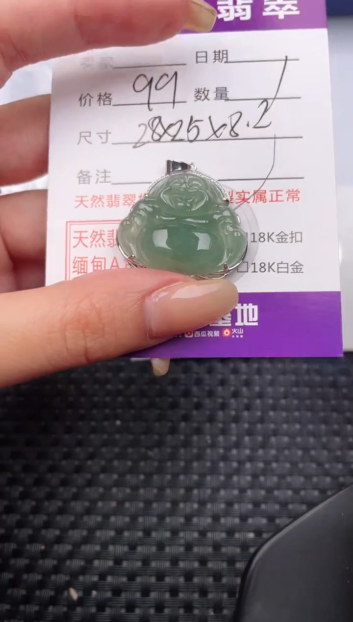 翡翠银S925镶嵌颈饰·