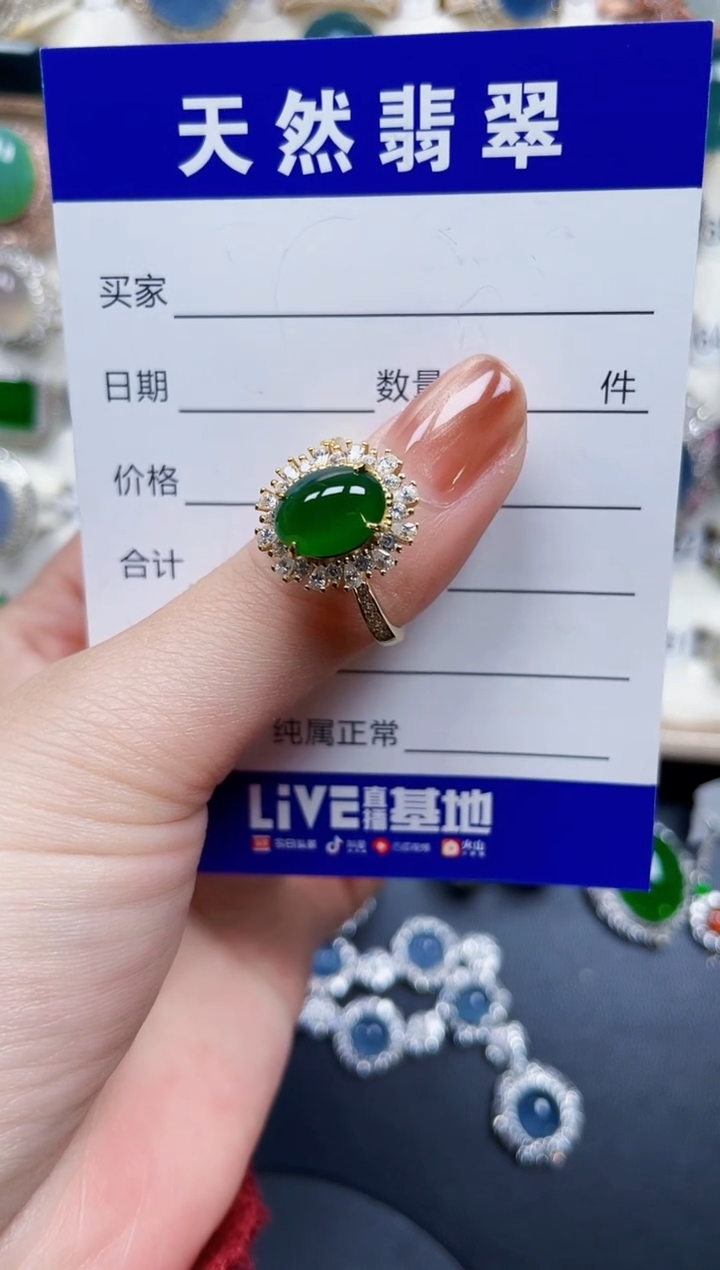 银S925镶嵌戒指翡翠277