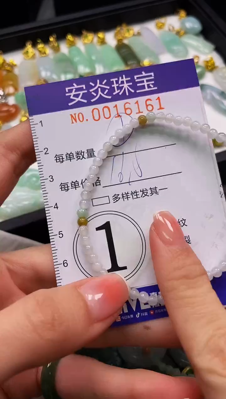 颈饰未镶嵌翡翠闪购0016161