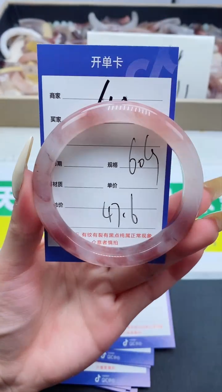 【闪购商品】石英质玉手镯未镶嵌656-60