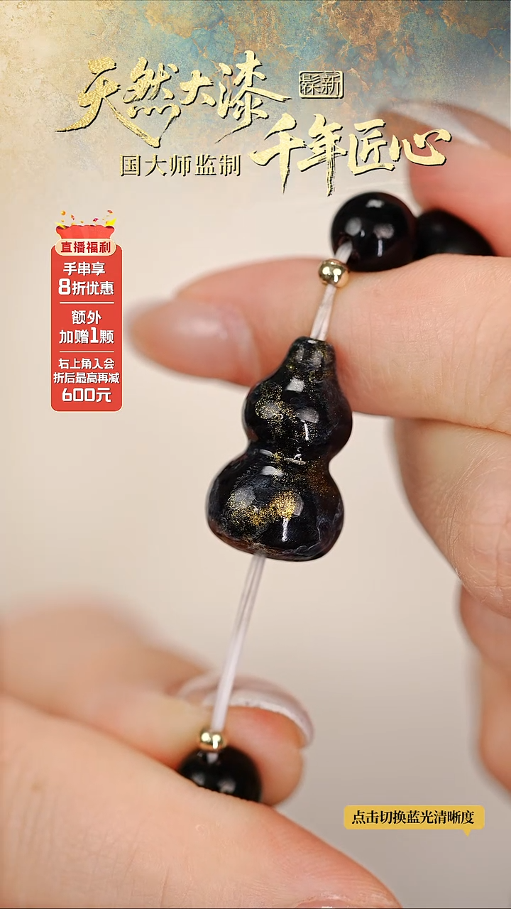 髹新鎏渲暗星真非遗大漆葫芦