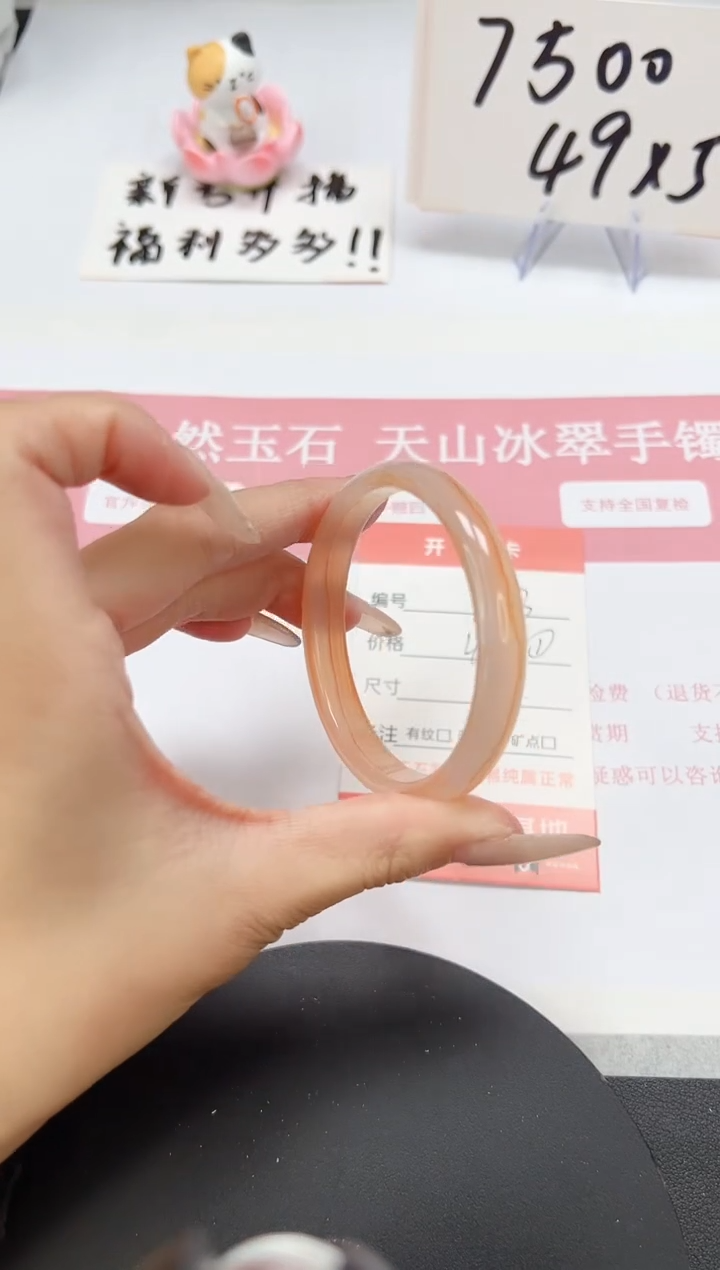 【闪购商品】石英质玉手镯未镶嵌A103-52