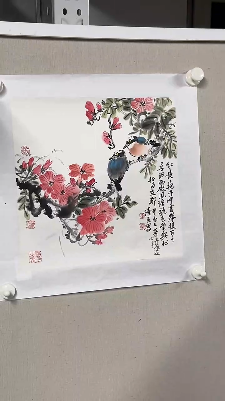 国画坤藏文化-138