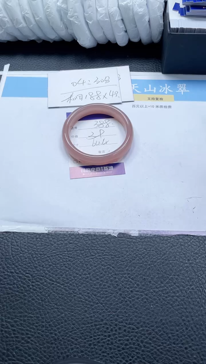 【闪购商品】石英质玉手镯未镶嵌388-64