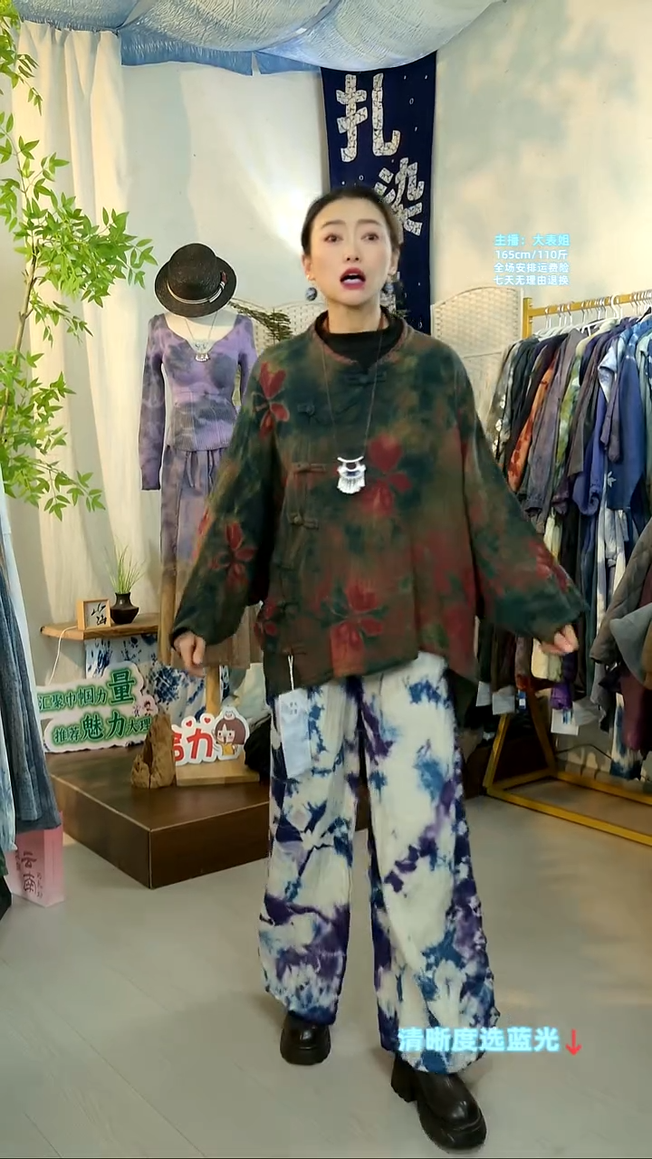 ?****?红绿扎花上衣X190-008