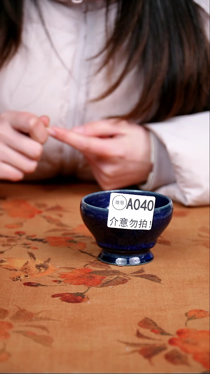 二级钧瓷茶器摆件