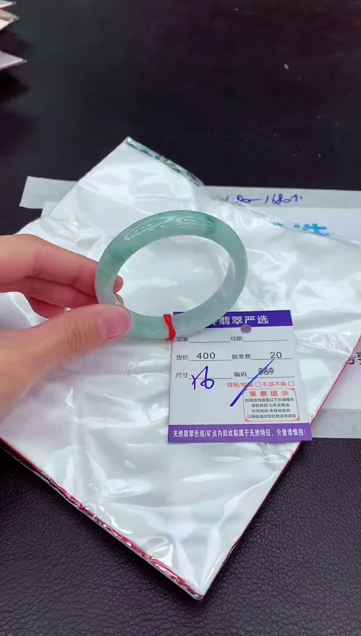 翡翠未镶嵌手镯11111111111