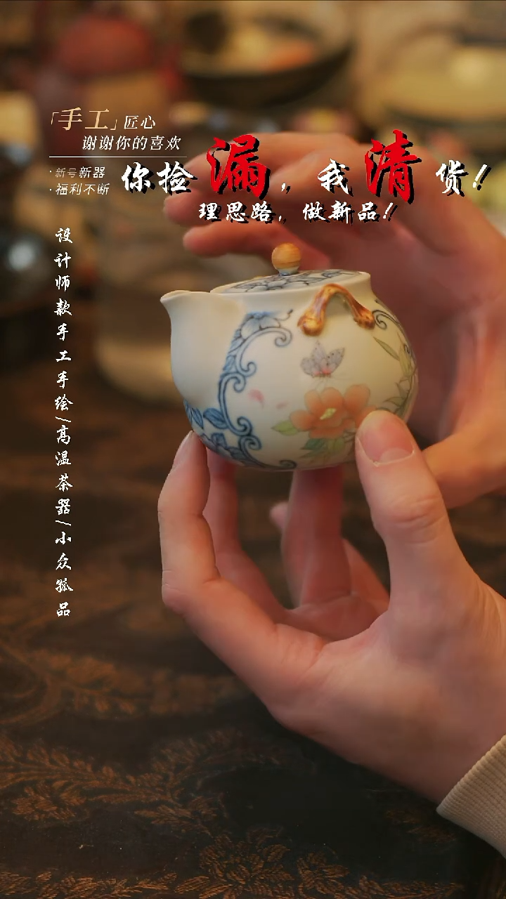 摆件陶溯本造物——499