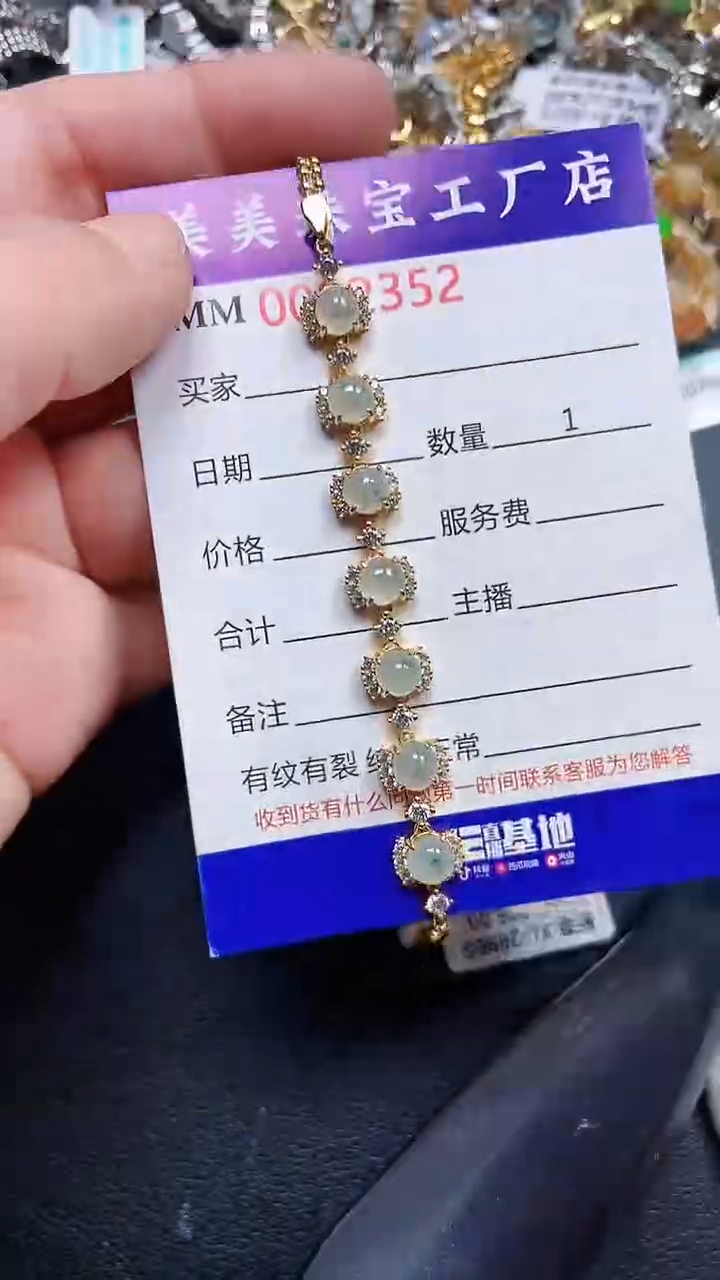 颈饰银S925镶嵌翡翠2352