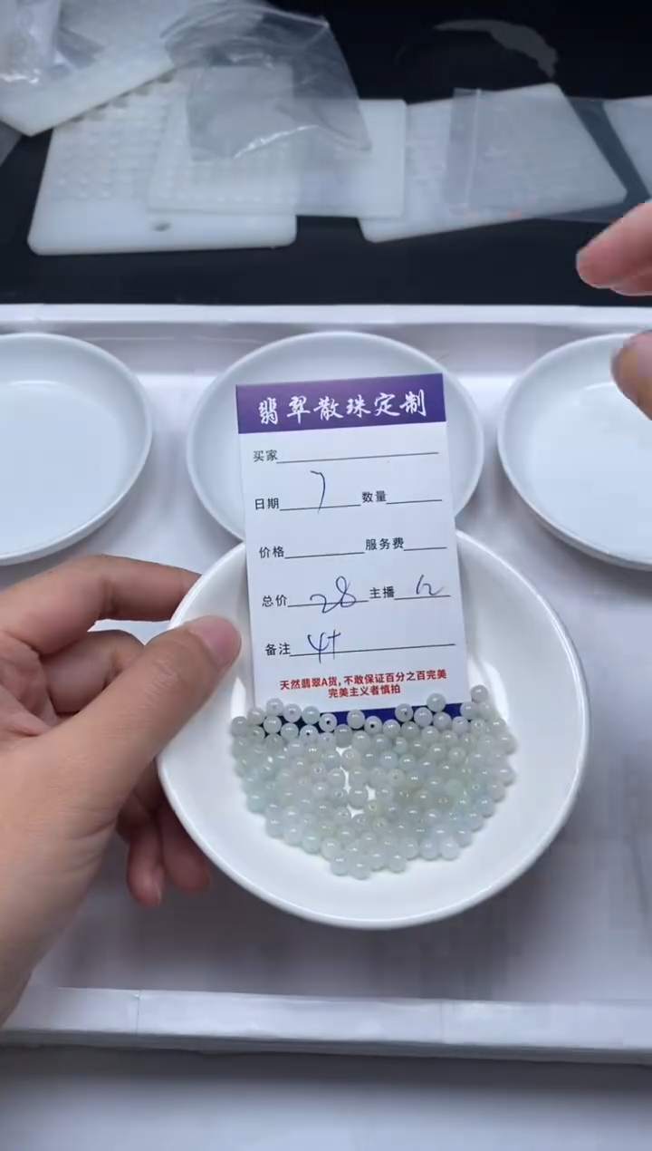 【闪购商品】翡翠颈饰未镶嵌贞城散珠批发DIY