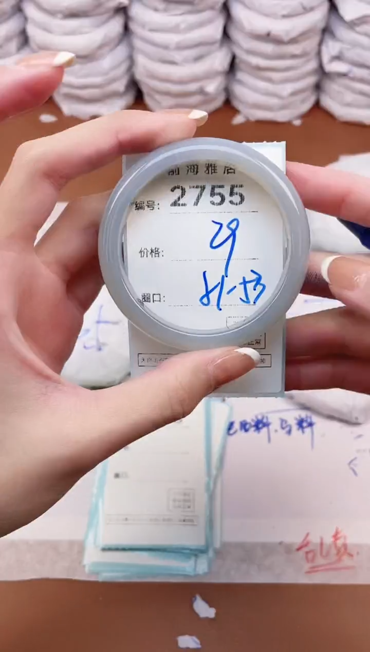 【闪购商品】玛瑙/玉髓手镯未镶嵌2755